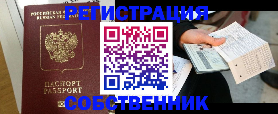 миграционный учет в Костроме