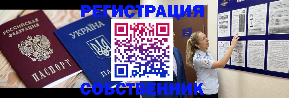 миграционный учет в Костроме